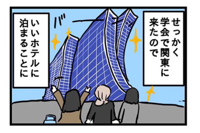 医大生と研修医ですがなにか
https://t.co/1B62orDuM6にて28話公開中です 