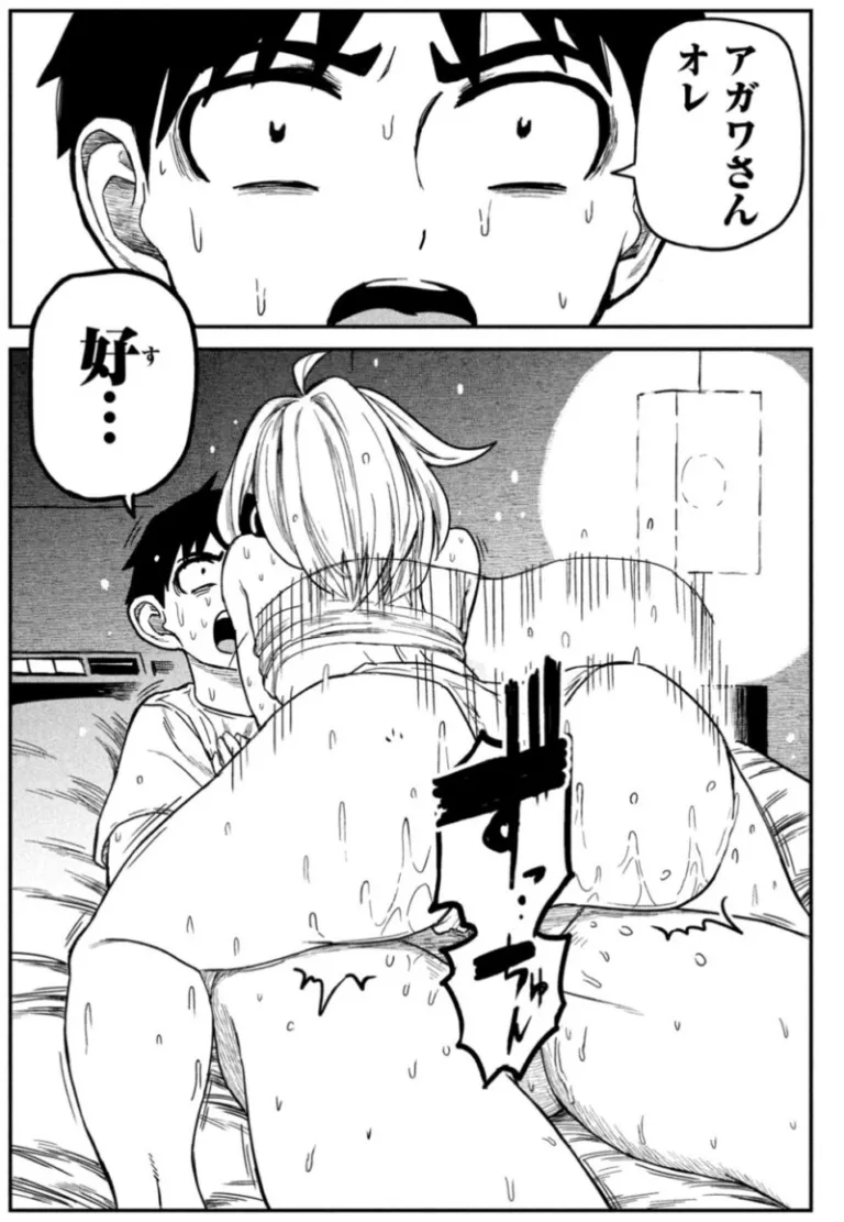 だれでも抱けるキミが好きのエロシーン11