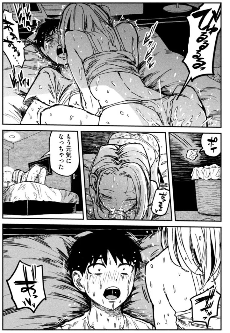 だれでも抱けるキミが好きのエロシーン12