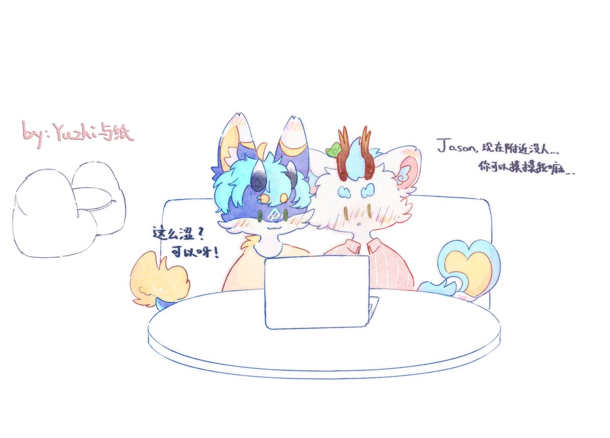 Yuzhifur's tweet photo. 谁谈恋爱第一晚就被摸��潮啦？？ https://t.co/52PaplBzJ9