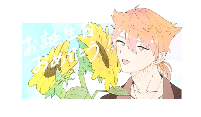 2年でちょっとだけ成長したかも