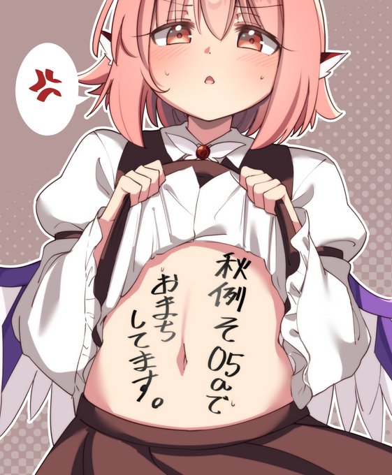 おはみすちー!
いよいよ秋例ということで紅楼夢同様
みすちーに宣伝してもらいました! 