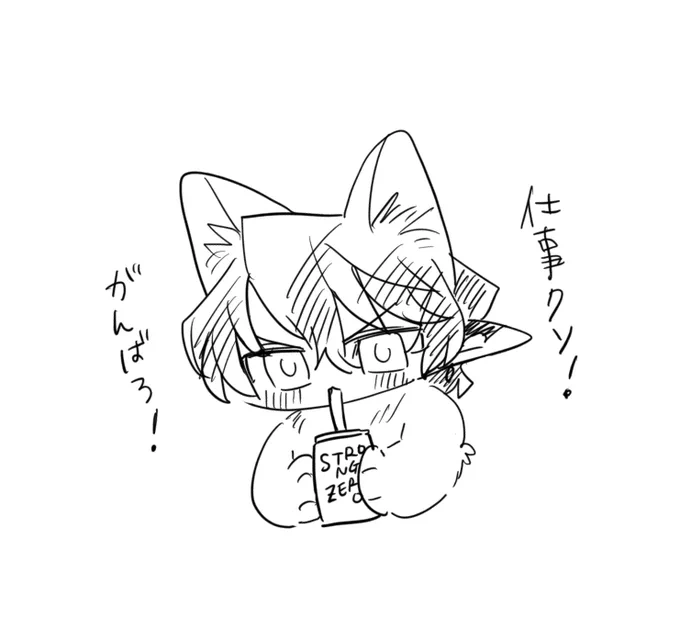 おは 