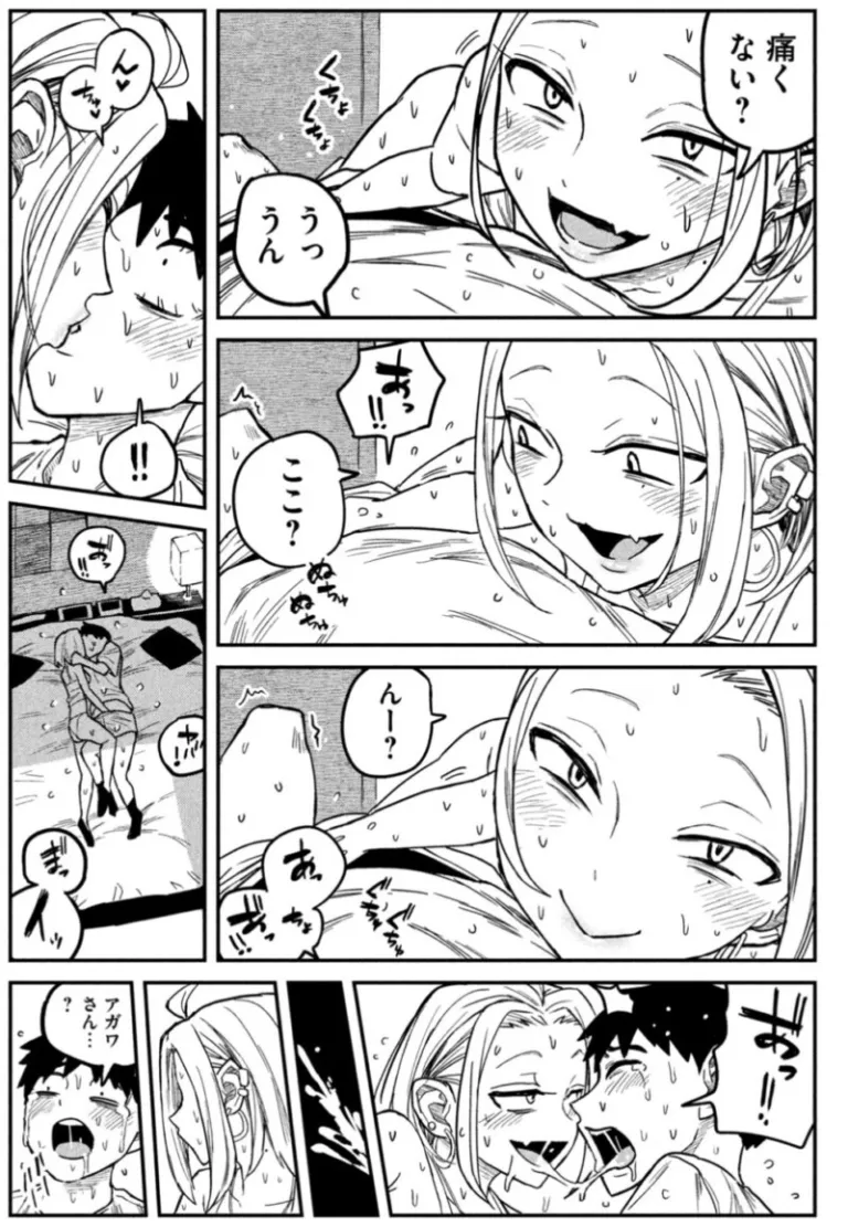だれでも抱けるキミが好きのエロシーン7