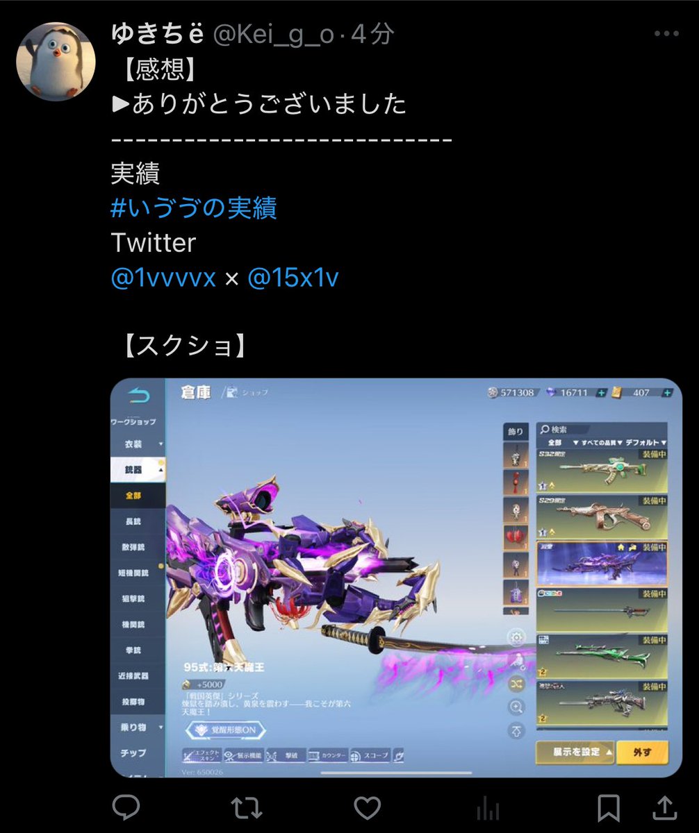 15x1v's tweet photo. 106 https://t.co/BtxG4NAMX2