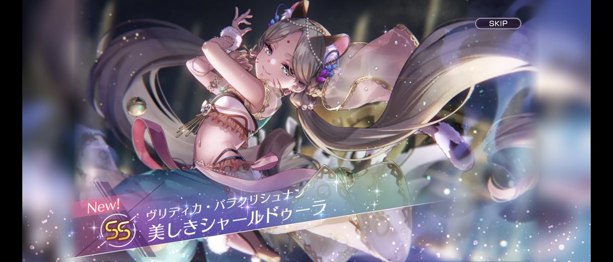 nutele_game's tweet photo. やった！ヴリちゃんのSSが来た！
ユニゾン引けなかったけど上限突破ヒーラーは貴重だし嬉しい！

#ヘブバン https://t.co/YUTHS6t7Is