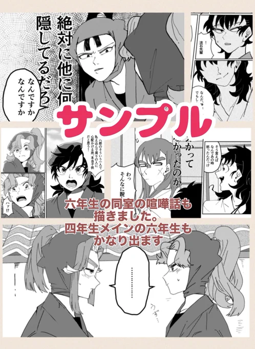 サンプル追加 