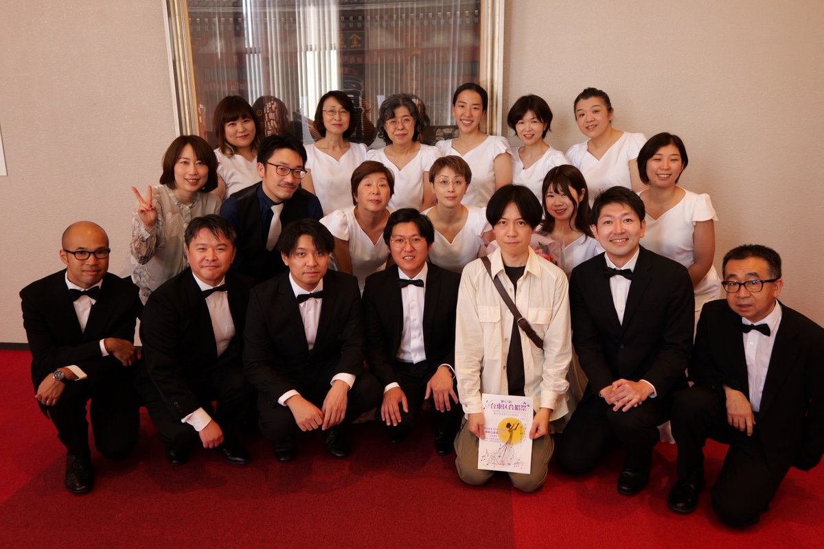 EnsembleIshtar's tweet photo. 第67回台東区合唱祭（浅草公会堂、2024.10.13）に初出演しました🥳
YouTubeに演奏を公開しました‼️
◎Jubilate Deo
https://t.co/XiF4lm19RS
◎ハレルヤ
https://t.co/VDcvWmcP5P https://t.co/Sssqpqweq4
