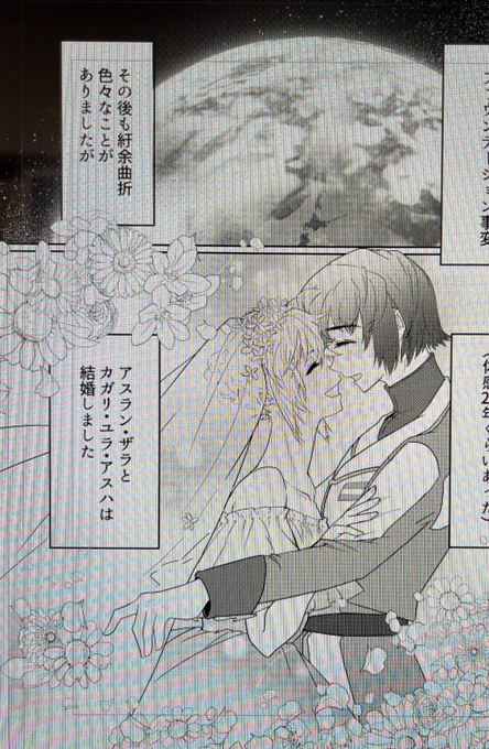私もなんか…無配ポスカくらい作りて〜!!の気持ちあるけど手持ちのネタが無い 出すのやめた新刊の完成してる1ページポスカにするか? 