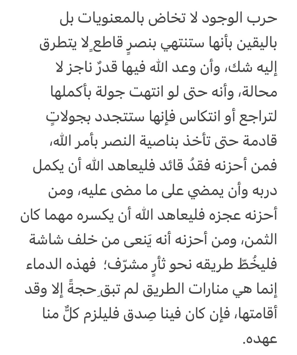 ZiadIbhais's tweet photo. https://t.co/QO1A7fm4we