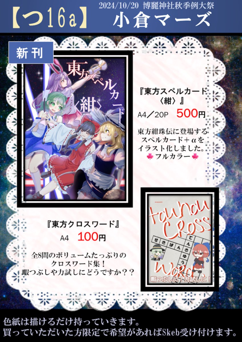 シャガール、【妄執：オプセッション】、画集画、新品高級額 額装付、状態良好 2025年最新】Yahoo!オークション -シャガール(人物画)の中古品