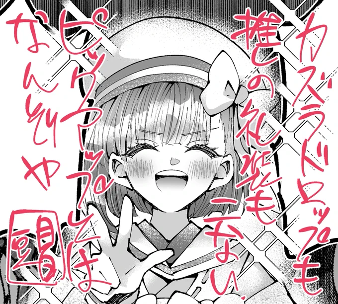 おはようございます 