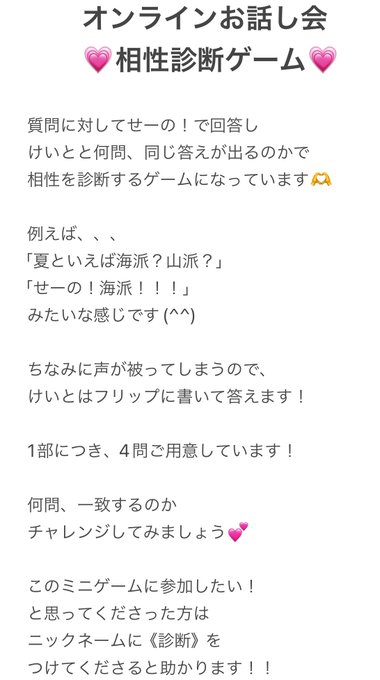 塩月希依音のTwitter画像12