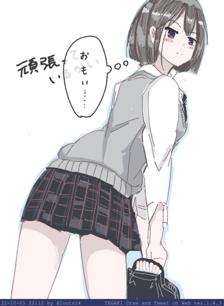今日も1日 2年前の今ごろ特集 