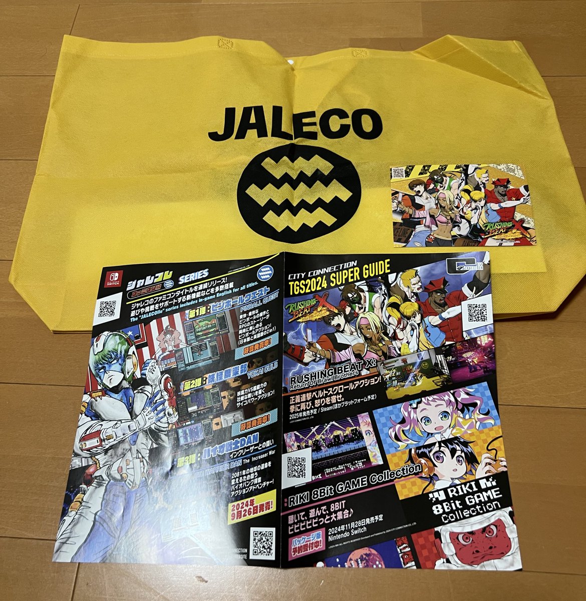 Clarice_CITY's tweet photo. やったー❣️
貴重なTGS2024「シティコネクション」グッズをフォロワー様から譲って頂けました🫶😭
今晩、これ被って寝るわー🎈🚗💨

ありがとうございました🙇‍♂️🎈🩷❤️🩷❤️ https://t.co/1JS0UCUuqE