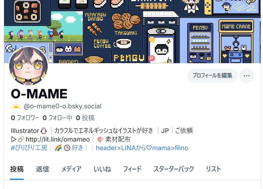 M_mame_E's tweet photo. 🐧💙💛 https://t.co/oapadkT75z