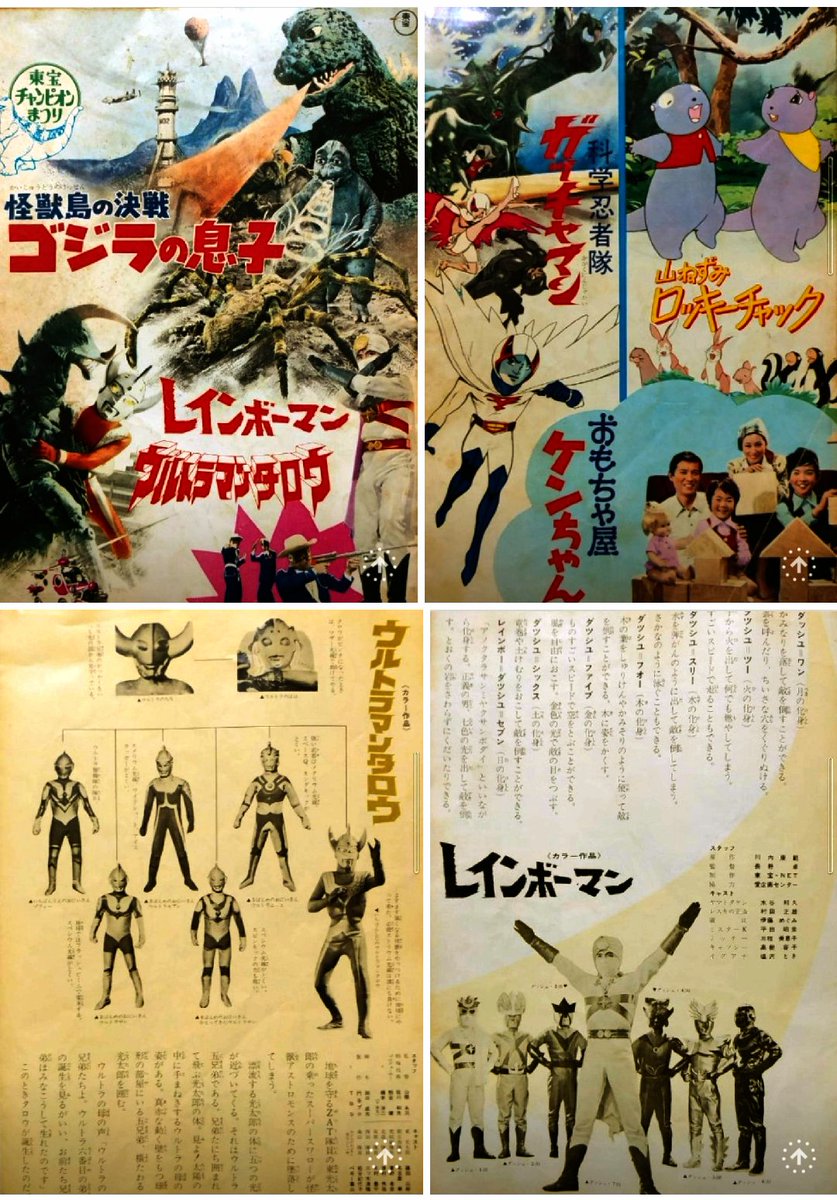 恐竜ウルトラチャンピオン (ふしぎ!びっくり!チャンピオンシリーズ) Amazon.co.jp: 恐竜ウルトラチャンピオン (ふしぎ!びっくり