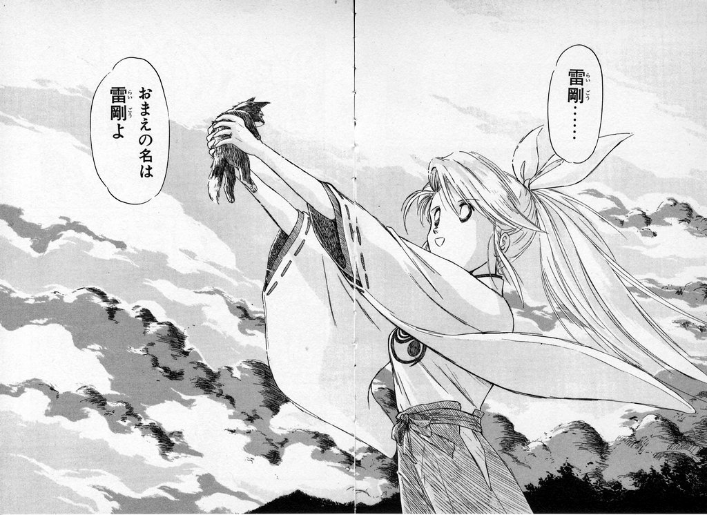脚本も演出も、全部自分でやっていい。

ならば、魔物を描こう。

魔物になってしまった
悲しい獣を描こう。

そして、正義の名の元に
剣をふるえない妖子を描こう。

どんな風に思われようが
これが僕の本音。 