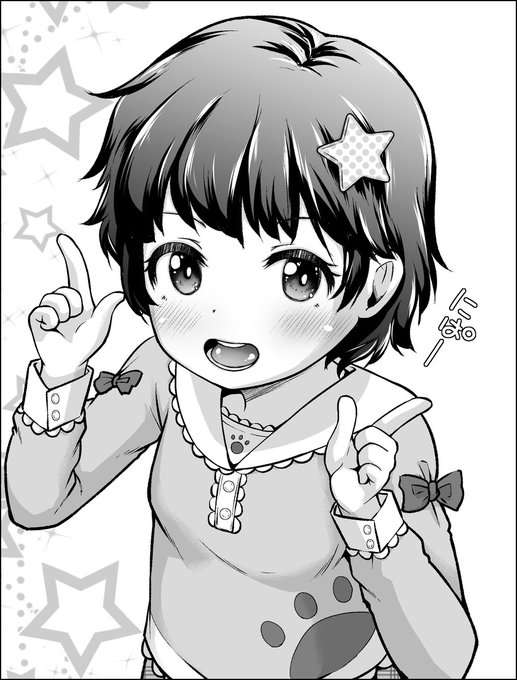 単発漫画絵を公開しました。
気になる方は各自見に行ってください 