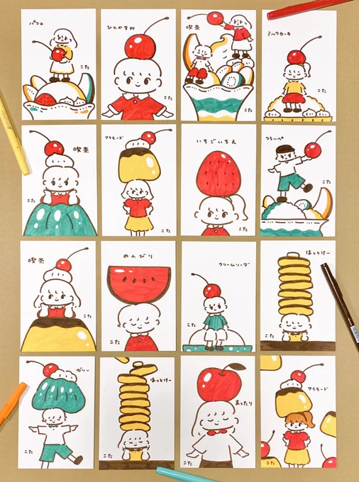 手描きイラストの喫茶店🍮🍒 