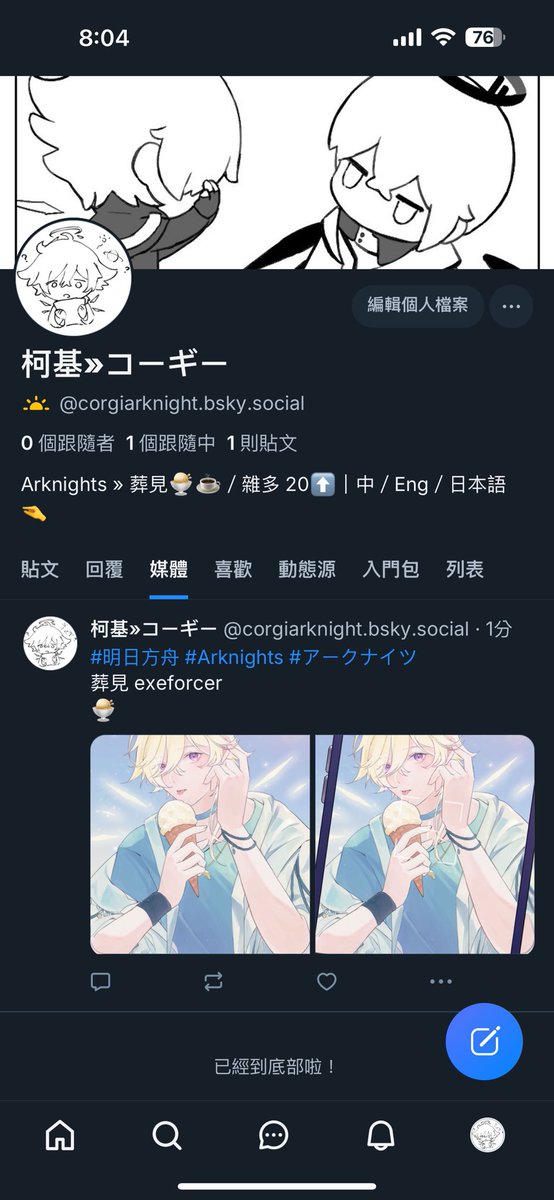 柯基»コーギー tweet media