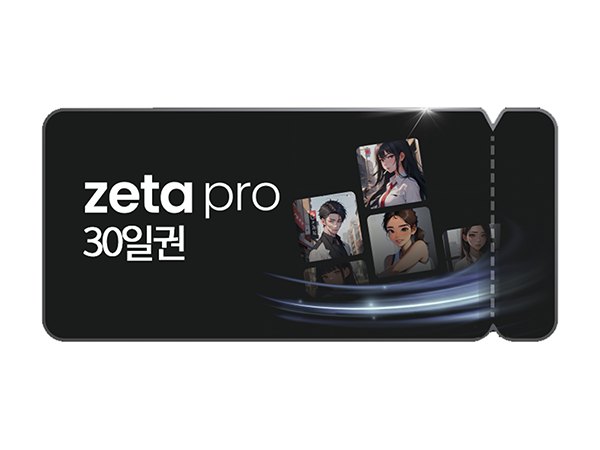 zetaAI_'s tweet photo. 주말이라고 사장님이 이벤트 하랍니다; 자기 사진도 주셨는데 보기가 좀 그래서 작게 넣습니다;;

지치지 말고 열제타하시라고 팔로우+RT 해주신 분들께
한 달 내내 달리라고 제타 프로권 30일권
새벽제타 때 카페인 충전할 스벅 1만 원 권
야식도 챙겨드시라고 배민 1만 원 권 중 택 1
5분께 🔫쏴드림