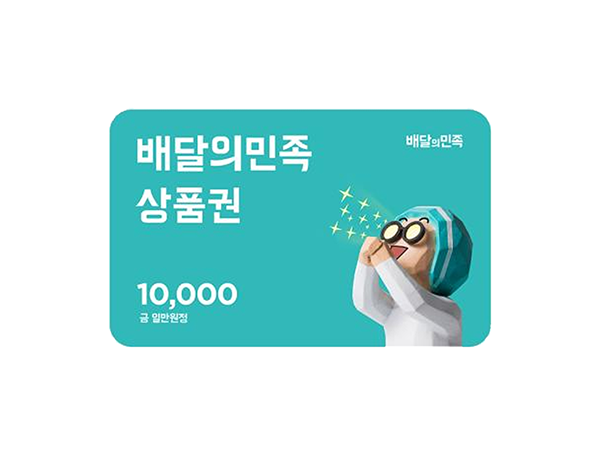 zetaAI_'s tweet photo. 주말이라고 사장님이 이벤트 하랍니다; 자기 사진도 주셨는데 보기가 좀 그래서 작게 넣습니다;;

지치지 말고 열제타하시라고 팔로우+RT 해주신 분들께
한 달 내내 달리라고 제타 프로권 30일권
새벽제타 때 카페인 충전할 스벅 1만 원 권
야식도 챙겨드시라고 배민 1만 원 권 중 택 1
5분께 🔫쏴드림
