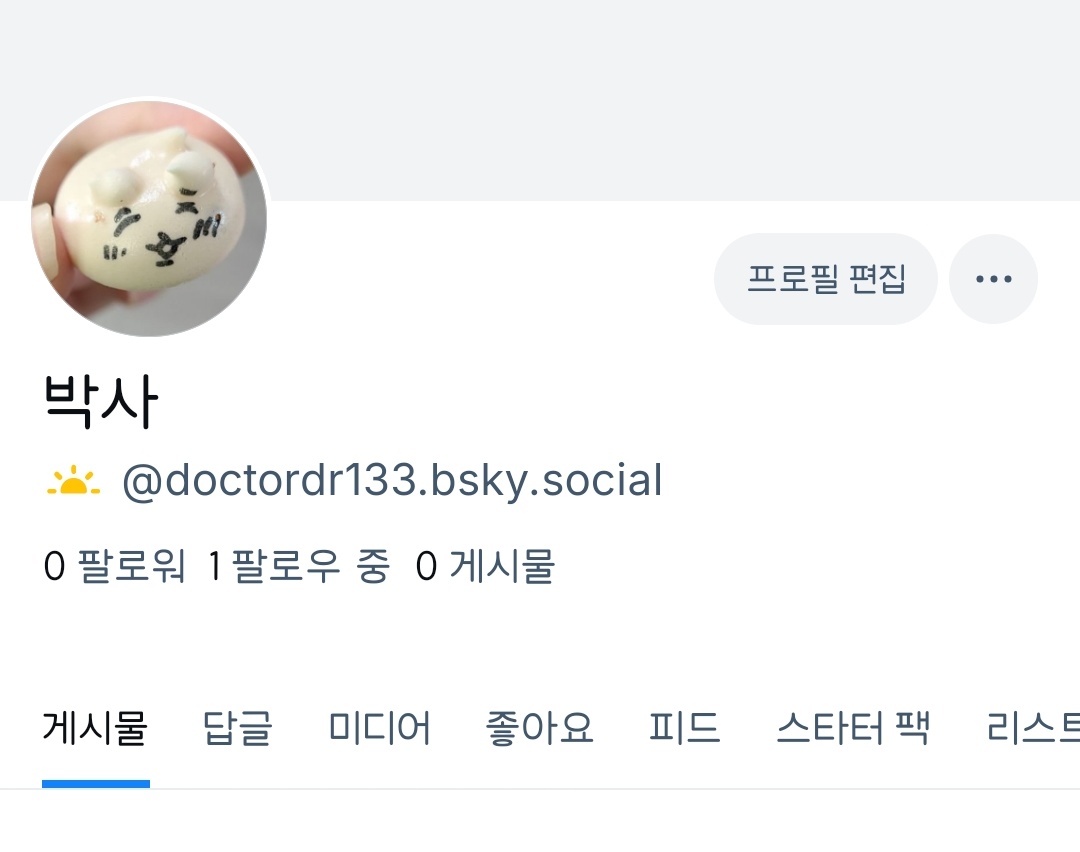 간만에 집에 오니 집이 불타고 있더라구요..?
혹시 모르니 저도 이사갈 계정 남겨둡니다...하핫... 졸업 전까지 그림은 못 그릴 것 같긴 하지만...