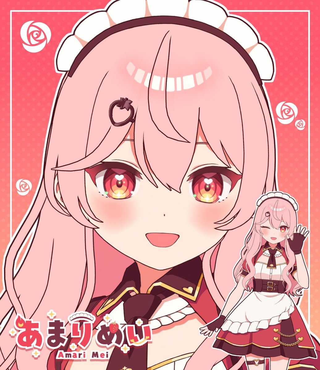 みなさまの日常に