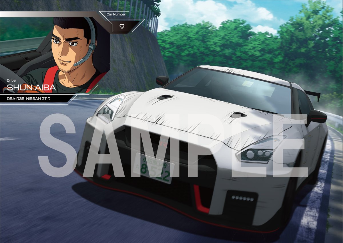 ◢◤◢◤◢◤◢◤ #MFゴースト 2nd Season Blu-ray BOX メーカー特典 