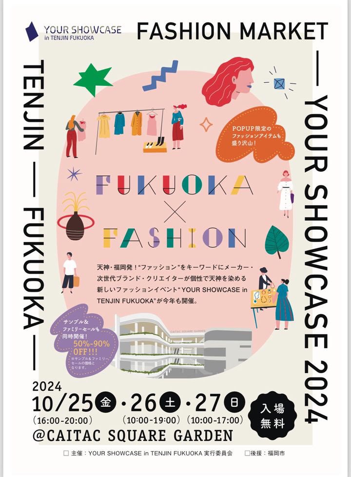 cosmenoippo's tweet photo. 10/25〜27に福岡天神で行われる「YOUR SHOWCASE in TENJIN FUKUOKA」の、hairmakeFULLさんのブースで、ハロヨン🖍️、ハロヨンミニマルを販売します👍お近くの方、ぜひ〜！ #イベント https://t.co/BkcQl7NGYU