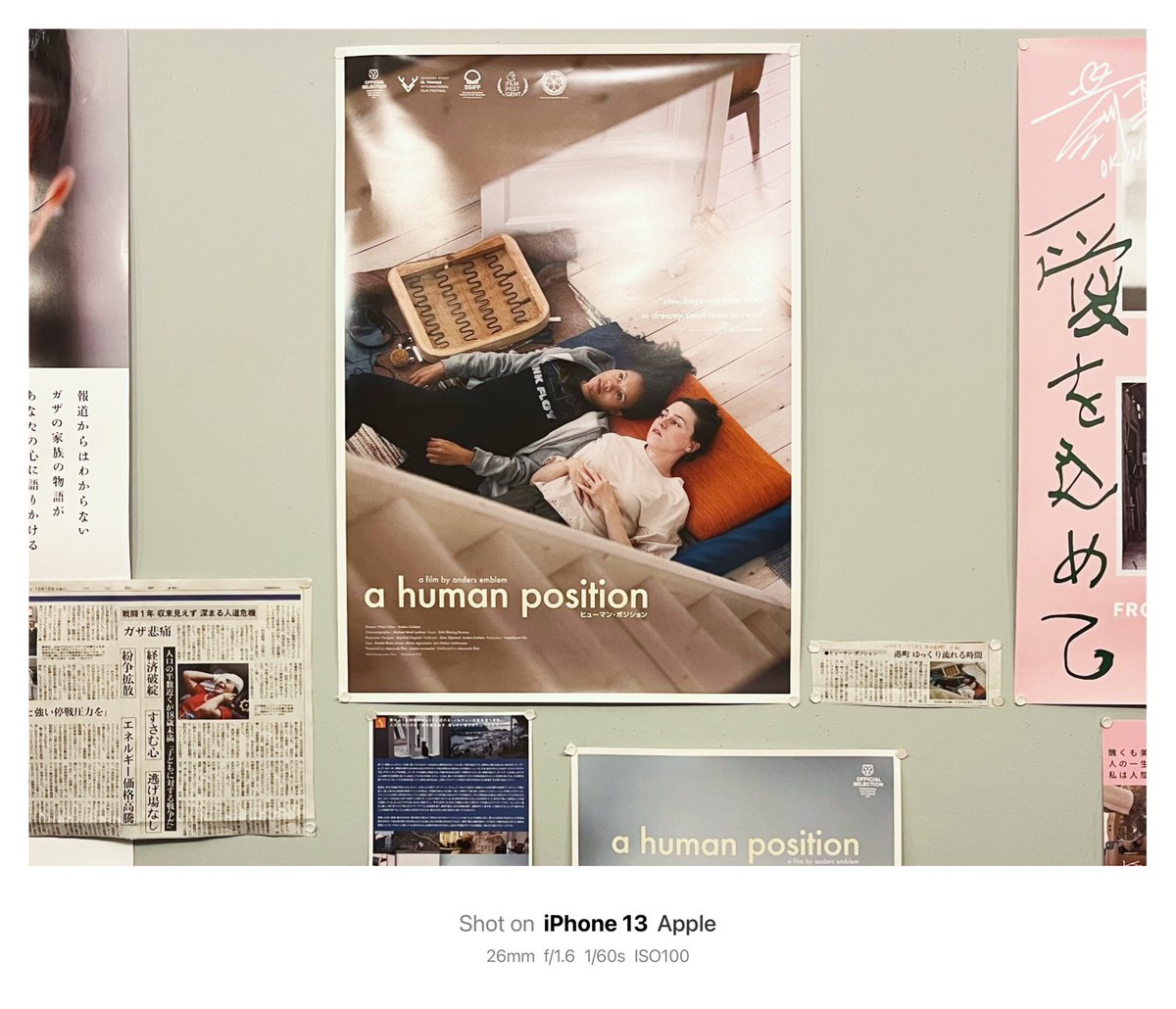 tabibito1965's tweet photo. 今日観た映画
「a human position」
OCT.17,2024

とても心地のよい映画。映画というより、まるで北欧建築やインテリアの写真集を眺めている感じ。余白がとにかく素晴らしい。

#今日観た映画
#ahumanposition
#ヒューマンポジション
#ナゴヤキネマノイ https://t.co/snCYkjWkrG