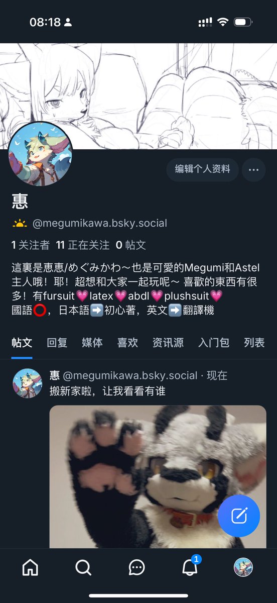 搬新家啦，新的开始