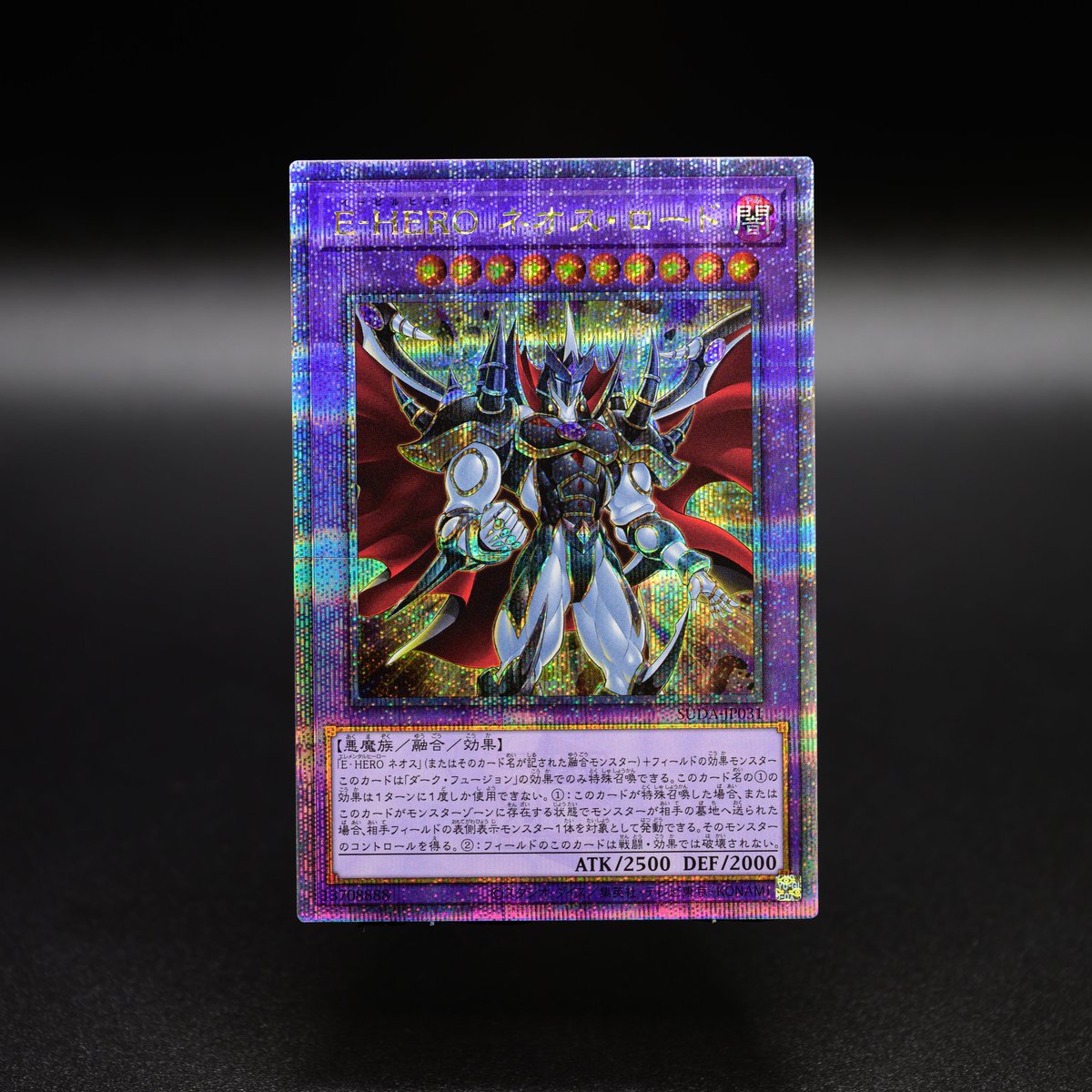 YuGiOh_OCG_INFO's tweet photo. ━━━━━━━━━━
𝐒𝐔𝐏𝐑𝐄𝐌𝐄 𝐃𝐀𝐑𝐊𝐍𝐄𝐒𝐒
𝟏𝟎.𝟐𝟔 𝐒𝐚𝐭
━━━━━━━━━━
収録カードより
◤E-HERO ネオス・ロード◢
の実物をご紹介❗️

✅HP
https://t.co/exGBd4XLJs
発売まであと8⃣日 https://t.co/ecvBxi3IYq