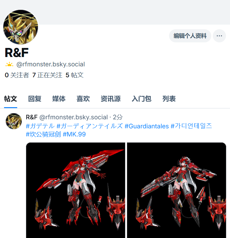 RFmonster's tweet image. 也开一个，就是不知道有没有人看