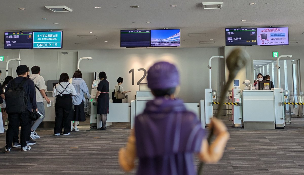 re_hug's tweet photo. ヒコウキルーラ

　ナハ
▶トクシマ

そして日本公認会計士協会
　　　　西日本連合総会へ… https://t.co/lkPdF2bnmA