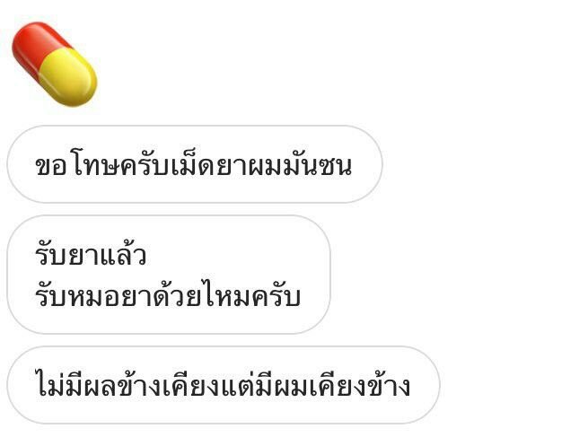 phuri_pmu's tweet photo. ถึงจะไม่ใข่หมอเเต่เป็นพ่อค้าที่หล่อที่สุด https://t.co/Dv9TXpIIJE