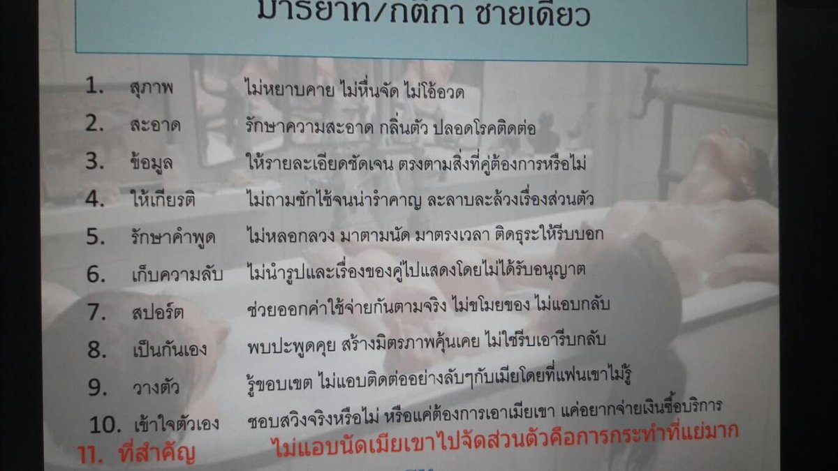 Owanthin's tweet photo. ตามนี้นะ https://t.co/rBR2k1jY2C