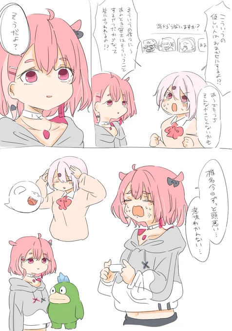じゃんぼり 