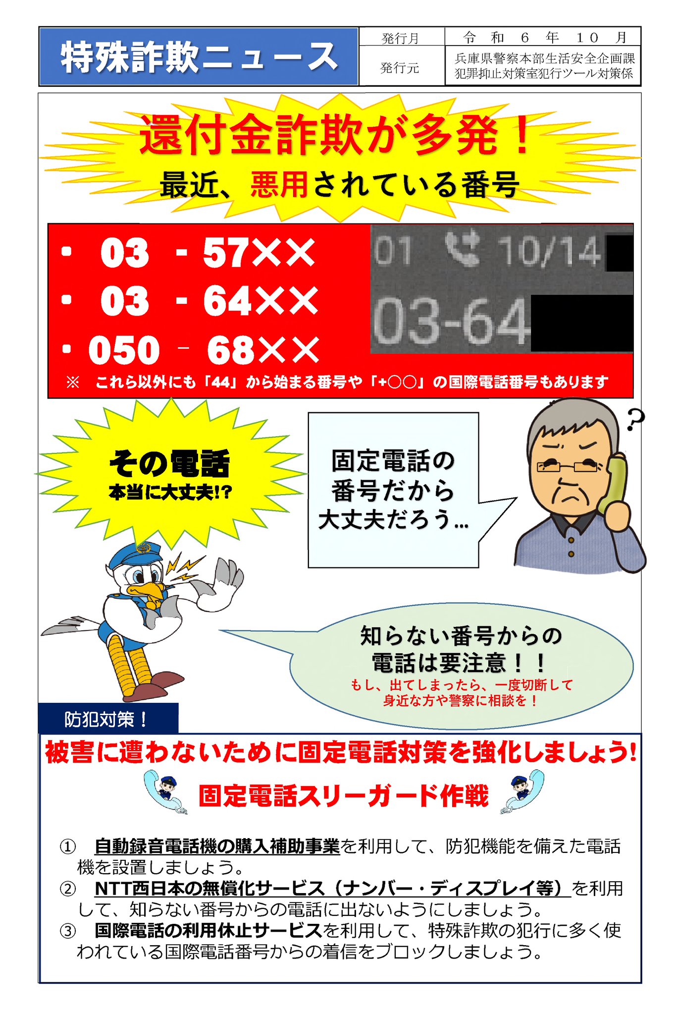 官公庁便覧 所在地・電話番号付 平成２６年版/日本加除出版/日本加除出版株式会社（単行本） Amazon.co.jp: 官公庁便覧 平成26年版 : 日本加除出版編集部