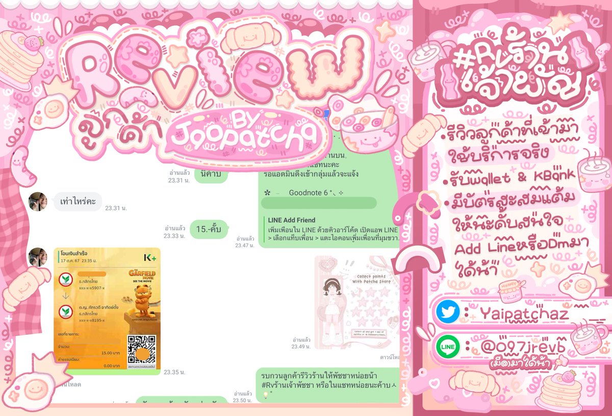 มายคราฟ เกมแอพios และอื่นๆ💚 tweet media