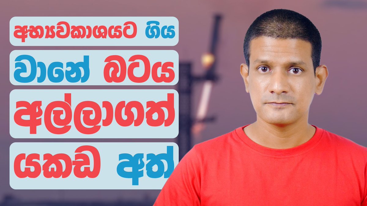 New Video: youtu.be/ZeUuUtGvLAQ