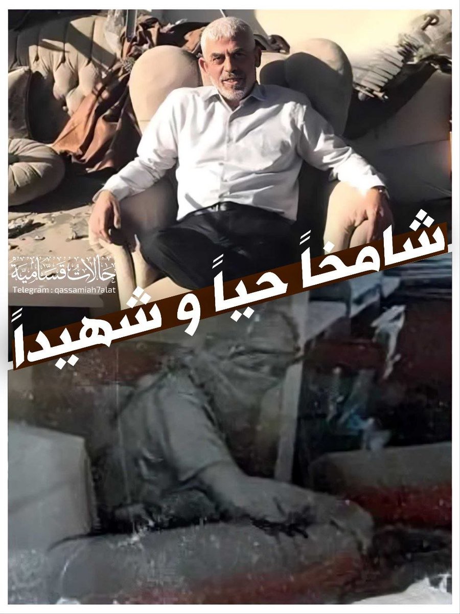 شامخًا حيًا وشهيدًا
سلام عليك يا سيد الطوفان ومشعل الثورة، وقائد مسيرة التحرير، طبت حيًا وطبت أسيرًا محررًا، وطبت يوم قضيت إلى ربك شهيدًا مقبلاً غير مدبر.