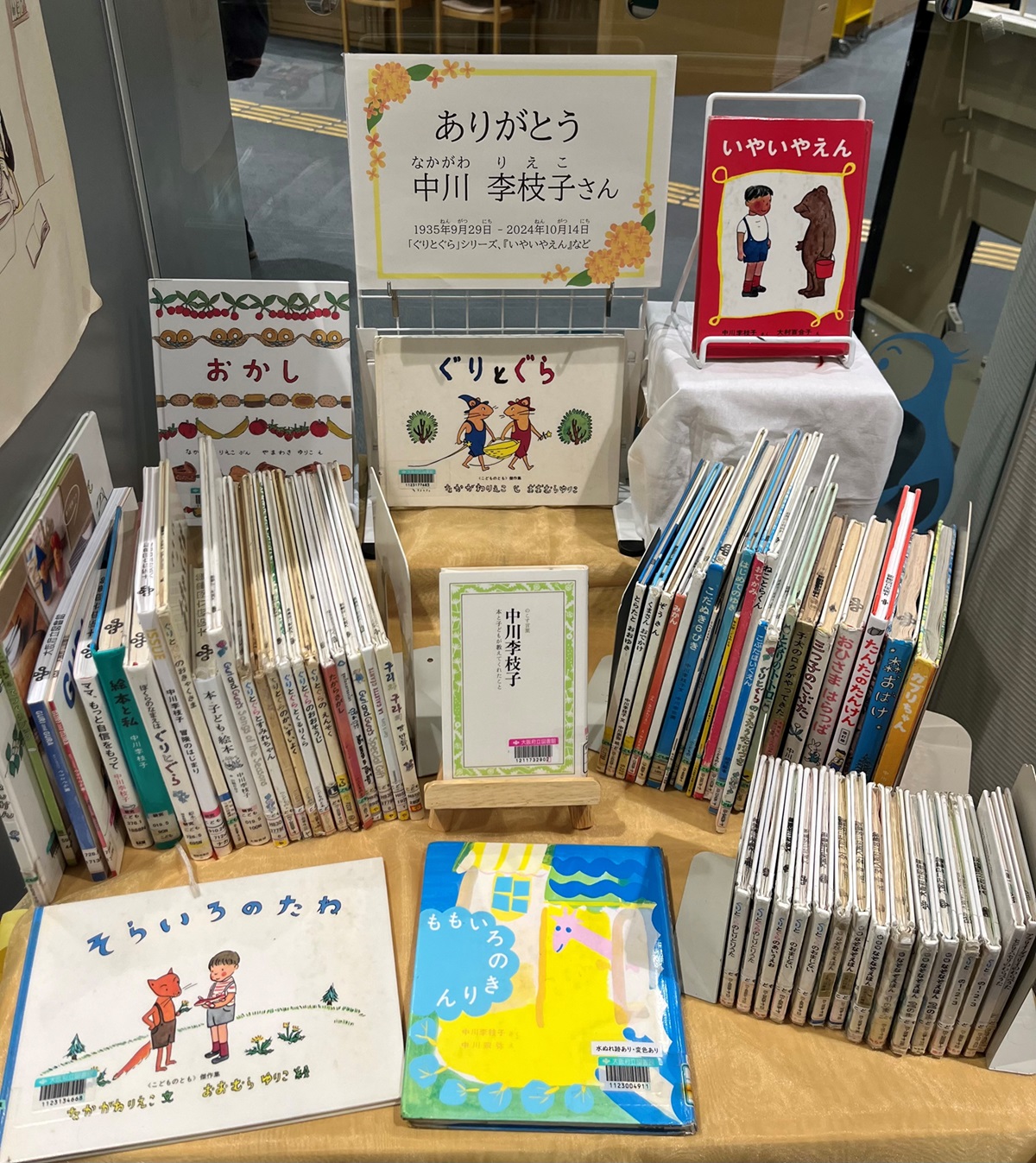 大阪府立図書館 on X: 
