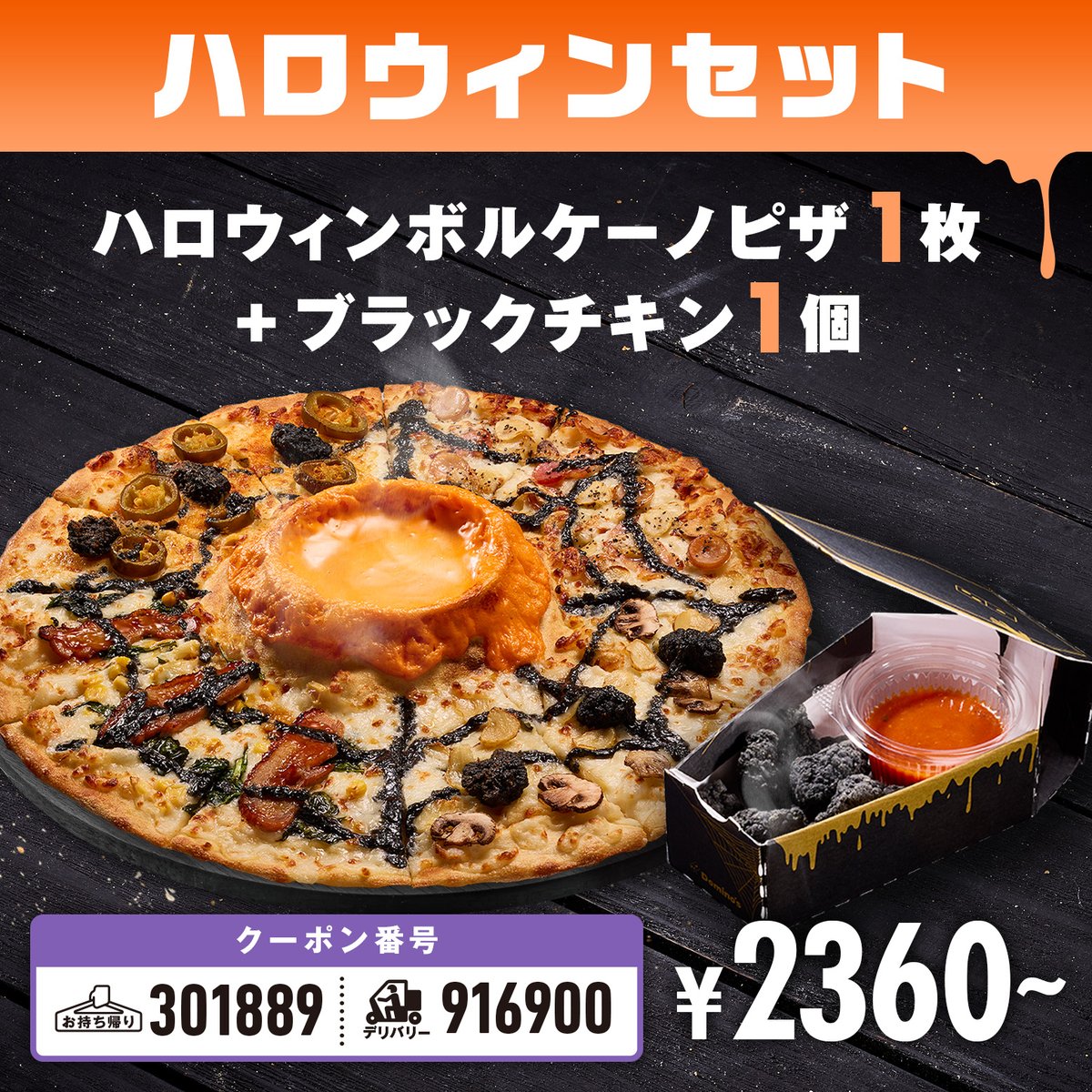 👻👻👻👻👻🎃🎃🎃🎃🎃 今年のハロウィンどうする