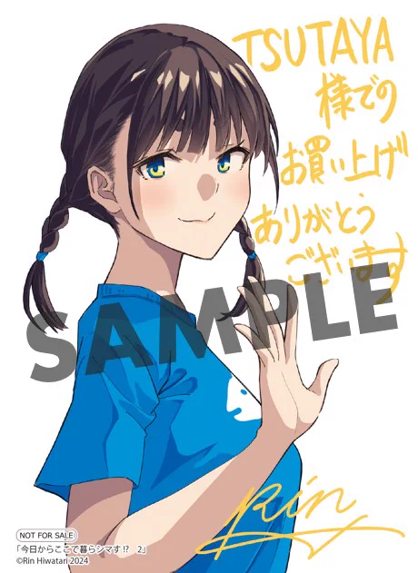 TSUTAYA en X: 