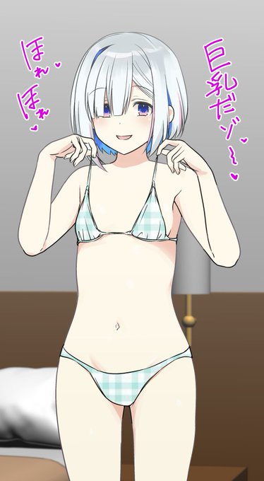 荒んだ心に武器は危険なんです 