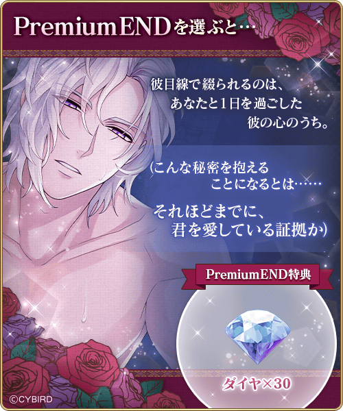 ◆【予告】Birthdayイベント①◆
ガリレオの誕生日。ふたりで楽しい１日を過ごした後、あることを知って……？「北極星が変わらずそこにあるように、この想いも……変わらず君の傍にあり続ける」

続きは、イベントで――
#イケヴァン