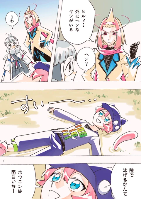 うちのポケ擬でもデバッガーやらせてるよ>ミュウ 