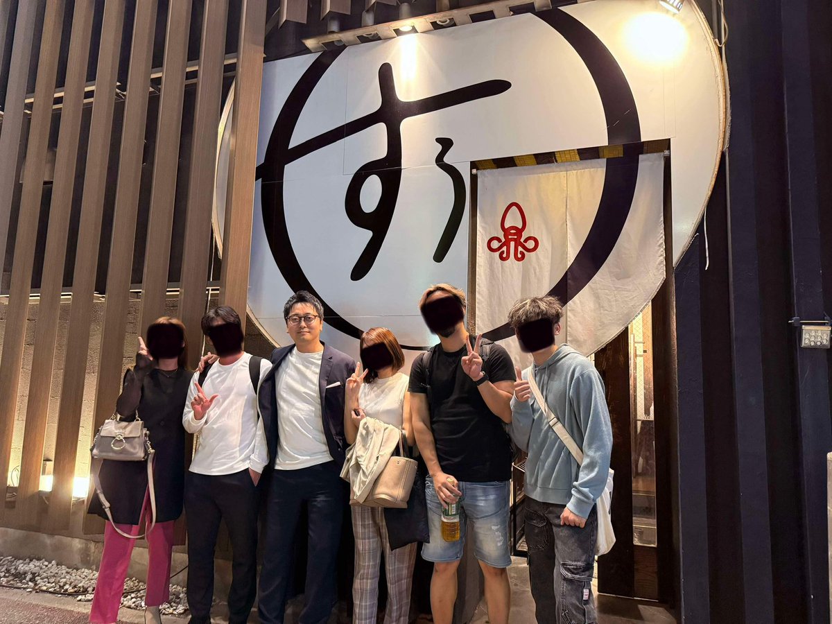 kei_fujimaki's tweet photo. 福岡のスタートアップ経営者、スタートアップ関係者、appcycleの福岡インターンと食事会
実際にスタートアップ企業を経営していないとわからない【リアルな話】ができる大切な仲間たち
スタートアップ同士の協業も始まる予感
#福岡
#スタートアップ
#経営者
#インターン
#appcycle
#リンゴテックス
#藤巻圭